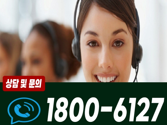 대표번호